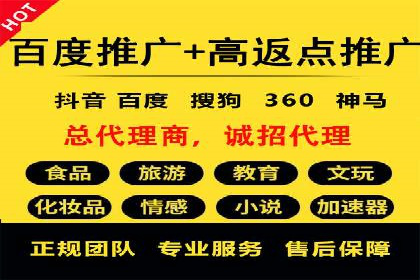 某教育机构如何利用信息流托管提升服务效率